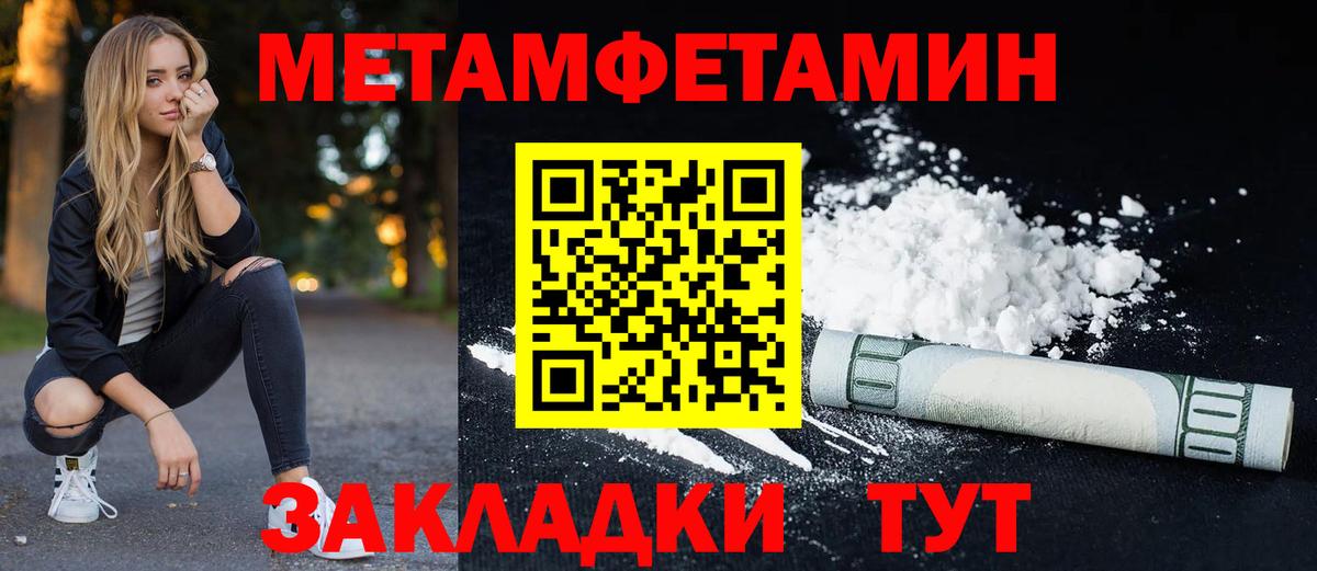 Amphetamine Розовый Чехов