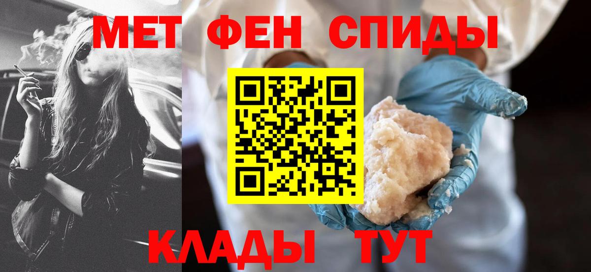 Чехов  АМФ 98%  Вход с VPN 