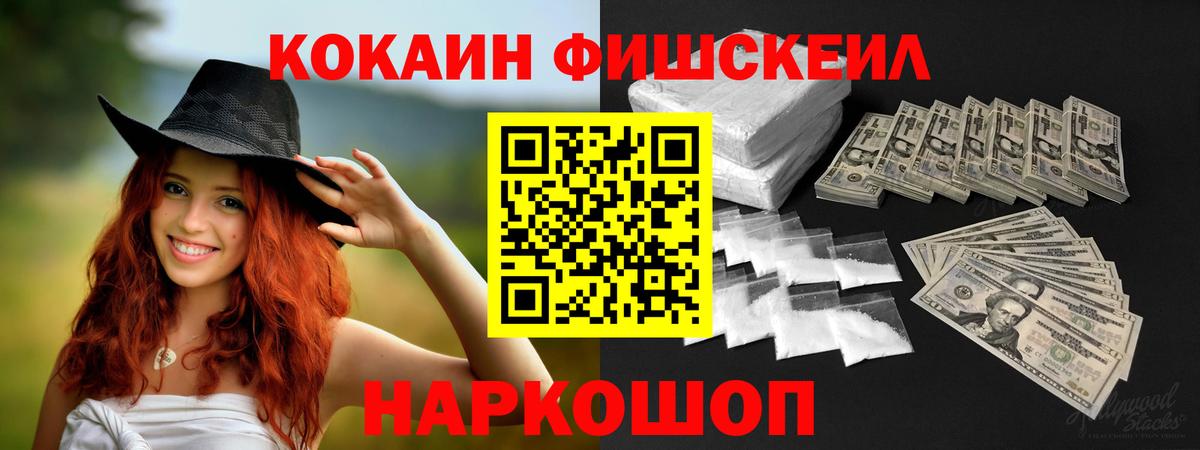 хочу наркоту  КОКАИН 98%  Вход с VPN  Чехов  Кокаин Эквадор 
