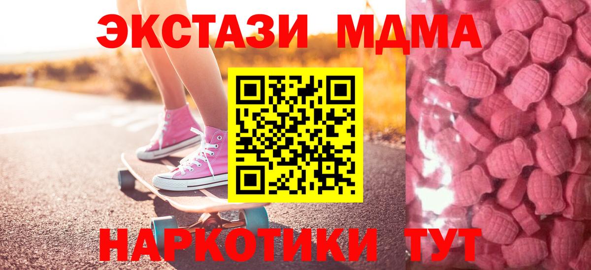 Экстази диски Чехов