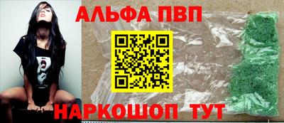 а пвп мука Будённовск