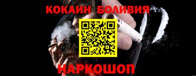 мефедрон Бугуруслан