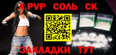 мефедрон Бугуруслан