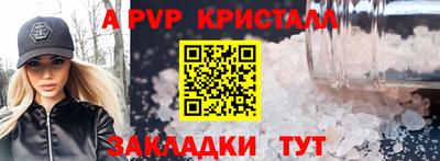 а пвп мука Будённовск