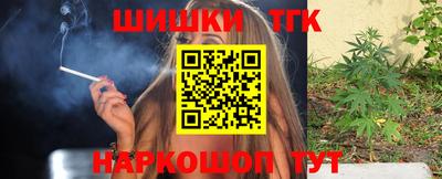 мефедрон Бугуруслан