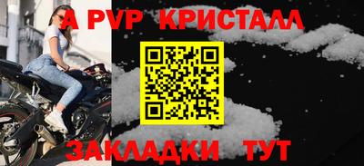 а пвп мука Будённовск