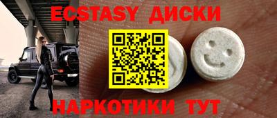 мефедрон Бугуруслан