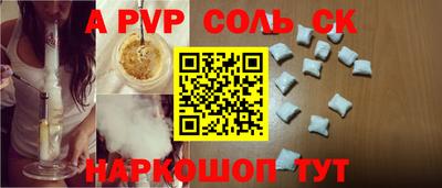 мефедрон Бугуруслан