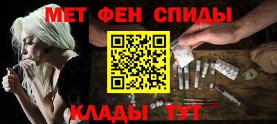мефедрон Бугуруслан