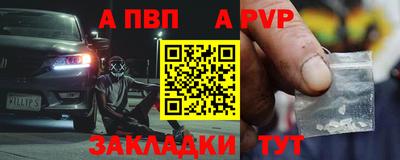 а пвп мука Будённовск