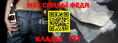 мефедрон Бугуруслан