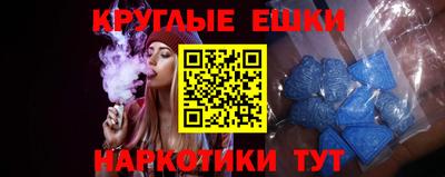 мефедрон Бугуруслан