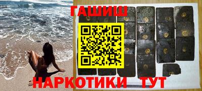 мефедрон Бугуруслан