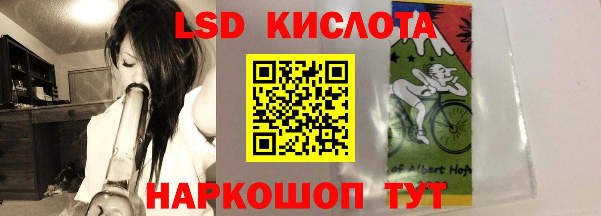 Чехов  Лсд 25 экстази ecstasy  Вход с VPN  Лсд 25 экстази кислота 