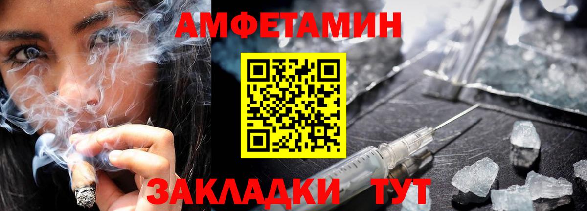 Первитин  МЕТАМФЕТАМИН Methamphetamine  Вход с VPN  Чехов 