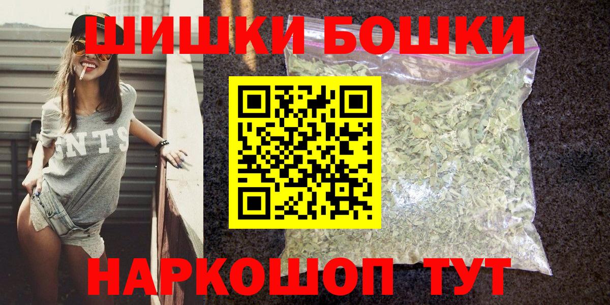 Каннабис гибрид  Вход с VPN  Канабис Bruce Banner  Чехов  Шишки марихуана VHQ 