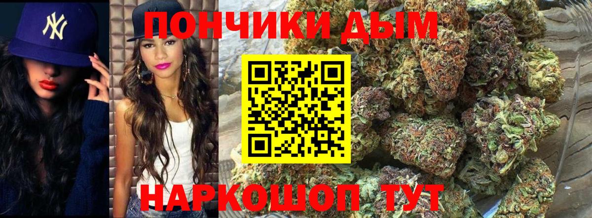 МАРИХУАНА AK-47 Чехов